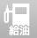 情報アイコン