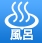 情報アイコン