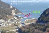 電子海図サンプル